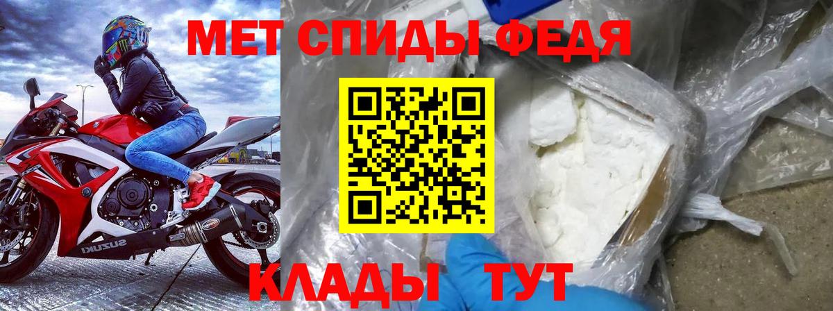 Amphetamine Premium Сибай