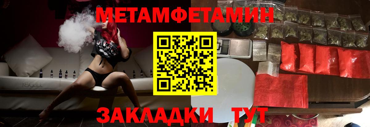 Амфетамин 98%  Вход с VPN  Сибай 