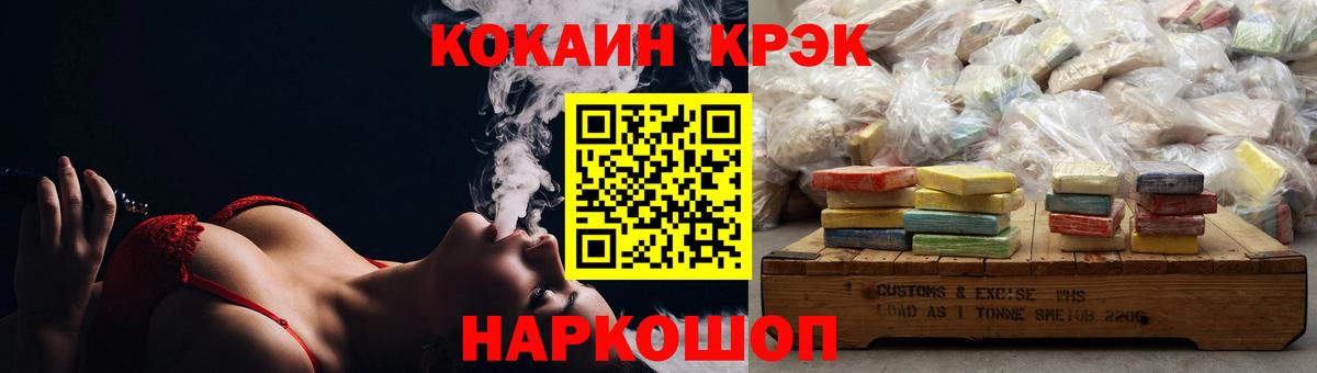 Кокаин VHQ Сибай