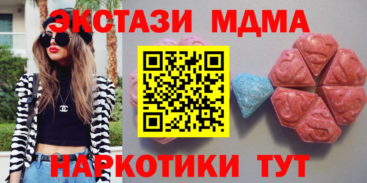 Экстази  Вход с VPN  ЭКСТАЗИ Philipp Plein  Сибай  ЭКСТАЗИ TESLA 