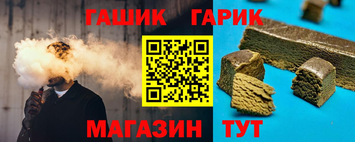Сибай  ГАШИШ Cannabis  Вход с VPN  где можно купить   ГАШИШ Premium 