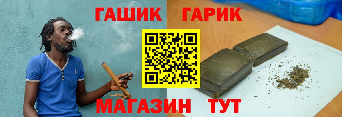 Гашиш Premium Сибай