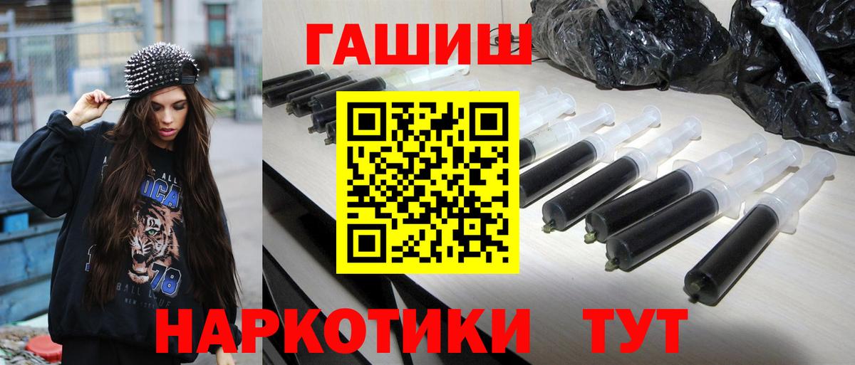 Сибай  Бошки Шишки  Как найти наркотики?  Вход с VPN  Мефедрон   COCAIN 
