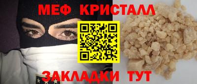кокс Наро-Фоминск