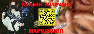 кокс Наро-Фоминск