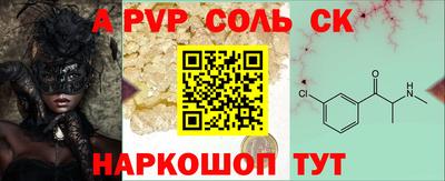 COCAINE Нарткала