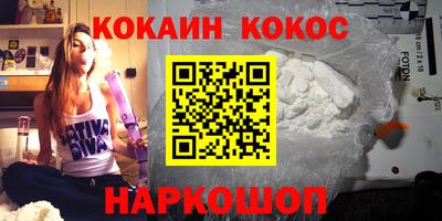 COCAINE Нарткала