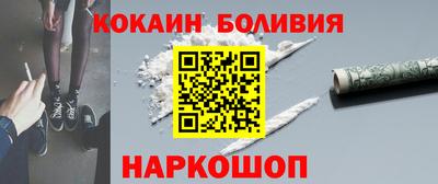 кокаин VHQ Новозыбков