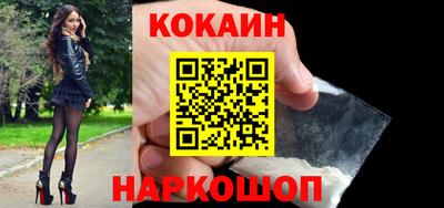 COCAINE Нарткала