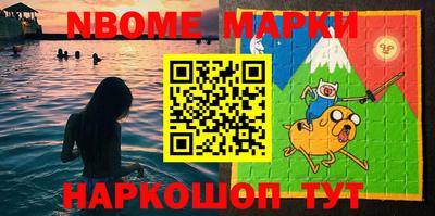 кокс Наро-Фоминск