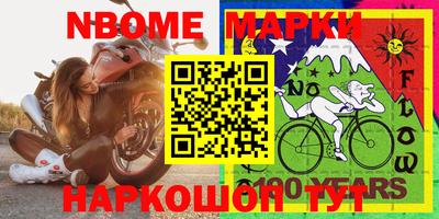 кокс Наро-Фоминск