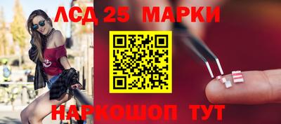 мяу мяу кристалл Нальчик