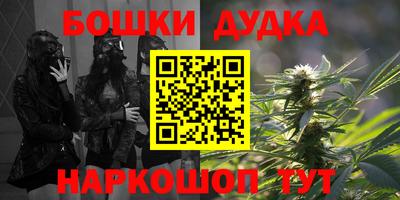 кокс Наро-Фоминск