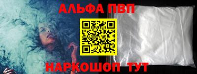 кокс Наро-Фоминск