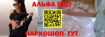 мяу мяу кристалл Нальчик
