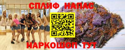 мяу мяу кристалл Нальчик