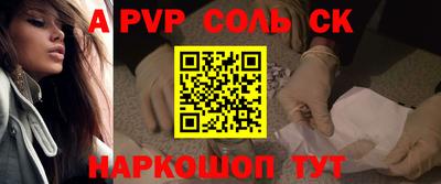 кокс Наро-Фоминск