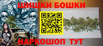 мяу мяу кристалл Нальчик