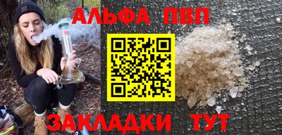 мяу мяу кристалл Нальчик