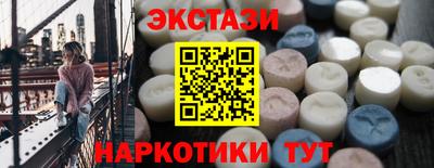 дмт Новокубанск