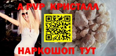 кокс Наро-Фоминск