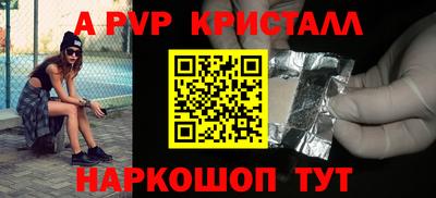 кокс Наро-Фоминск