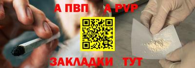 мяу мяу кристалл Нальчик