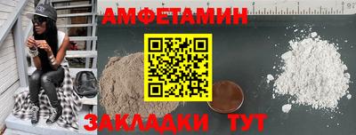 мяу мяу кристалл Нальчик