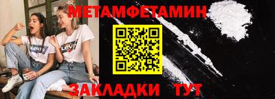 мяу мяу кристалл Нальчик