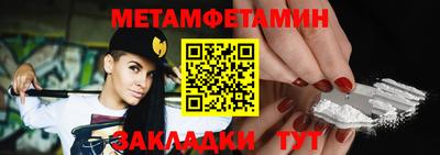 мяу мяу кристалл Нальчик