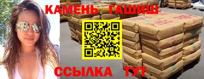 кокс Наро-Фоминск