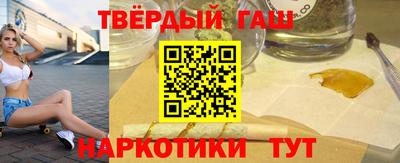 мяу мяу кристалл Нальчик