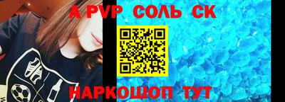 мяу мяу кристалл Нальчик