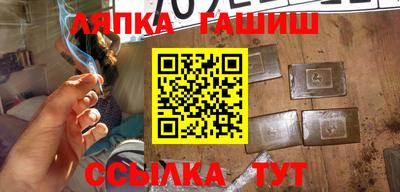 кокс Наро-Фоминск