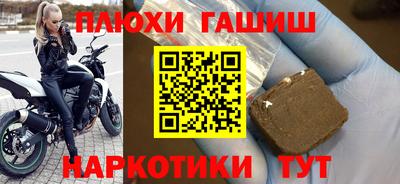кокс Наро-Фоминск