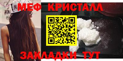 кокс Наро-Фоминск