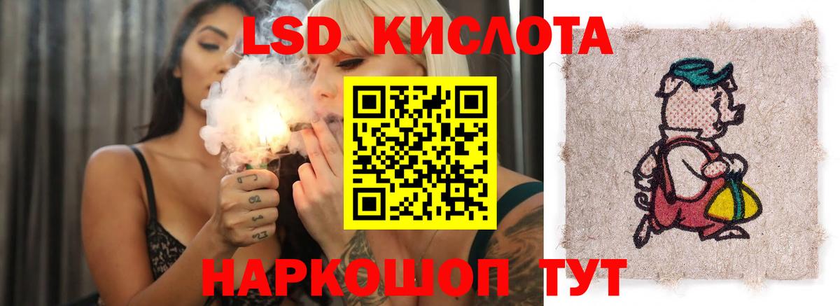 Сибай  Лсд 25 экстази  Вход с VPN  ЛСД экстази кислота  ссылка на мегу зеркало  LSD-25 экстази ecstasy 