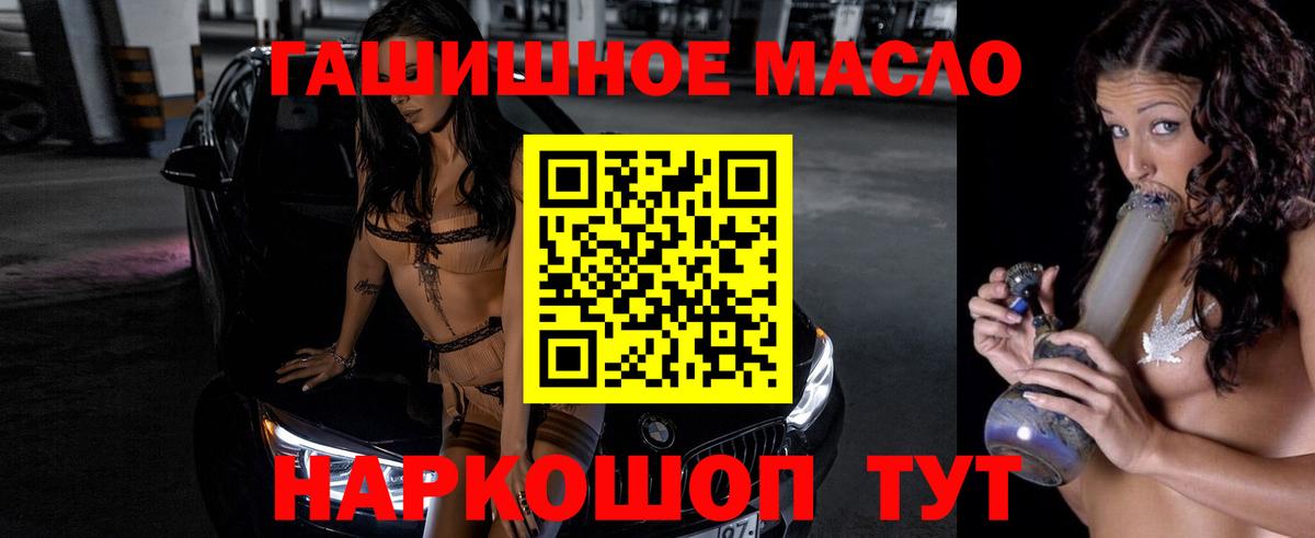 Сибай  Дистиллят ТГК концентрат  Дистиллят ТГК THC oil  Вход с VPN 