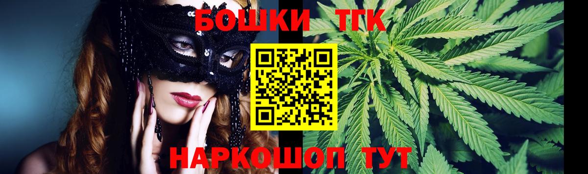 Бошки марихуана OG Kush  Каннабис сатива  Канабис план  Вход с VPN  Сибай 